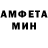 Меф VHQ Mr.Tannen