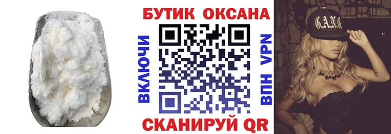 Бутират буратино  магазин продажи наркотиков  Апрелевка 