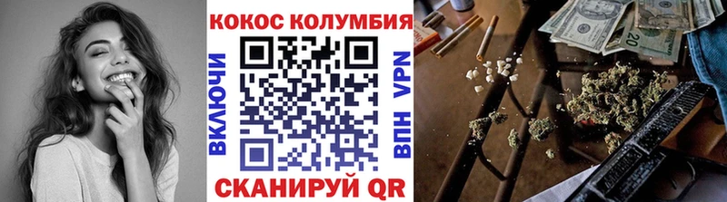 Кокаин Эквадор  ОМГ ОМГ ССЫЛКА  Апрелевка  где купить наркоту 