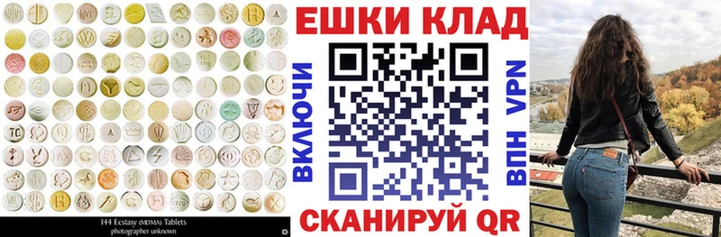хочу наркоту  Апрелевка  ЭКСТАЗИ 99% 