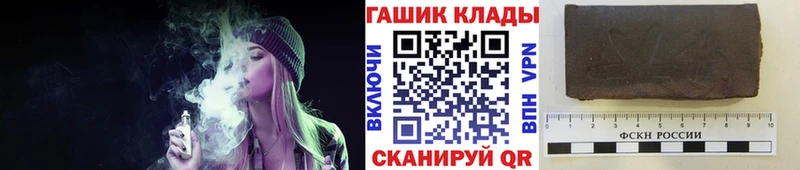 ГАШИШ гарик  darknet состав  Апрелевка 