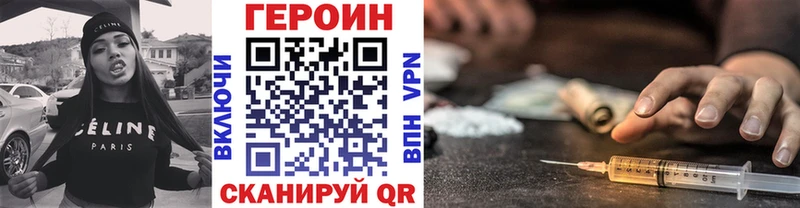 мега tor  Апрелевка  Героин герыч 