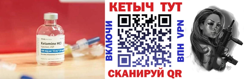 Кетамин ketamine  Апрелевка 