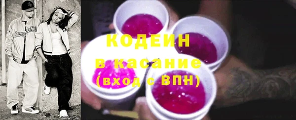 таблы Новозыбков