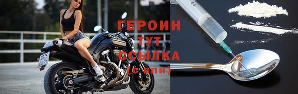 кокаин Новокубанск