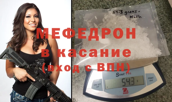 мяу мяу мука Алексеевка