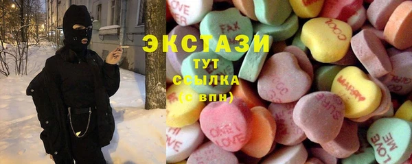 мяу мяу мука Алексеевка
