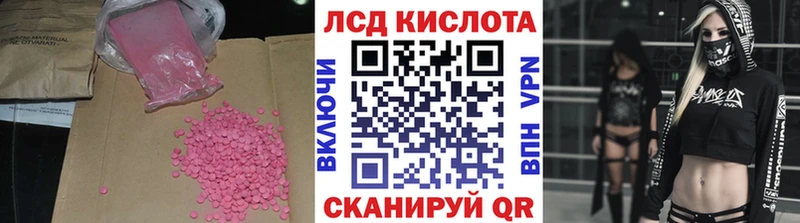 ЛСД экстази кислота даркнет клад Апрелевка