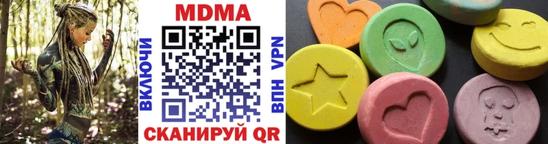 MDMA Molly  наркошоп  Апрелевка 
