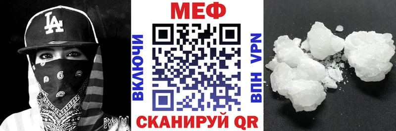 Мефедрон мяу мяу  Апрелевка 