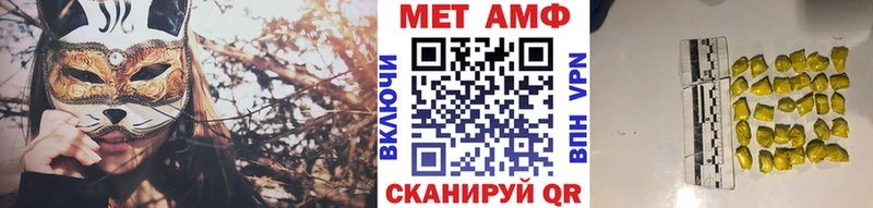 МЕТАМФЕТАМИН Methamphetamine  Апрелевка 