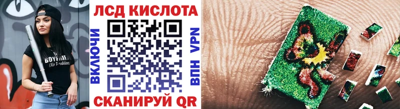Марки 25I-NBOMe 1,5мг  закладка  Апрелевка 