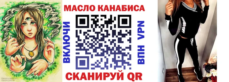 Дистиллят ТГК THC oil  Апрелевка 